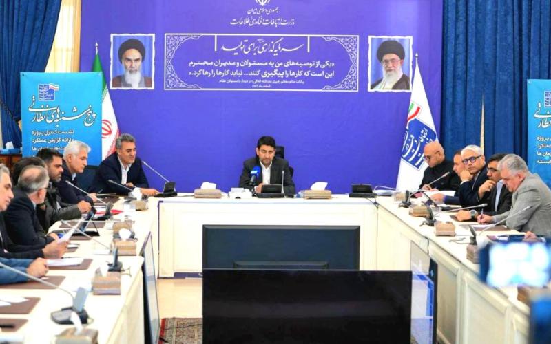 شرکت زیرساخت