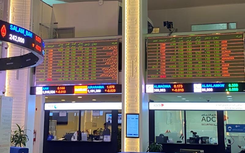 بورس امارات