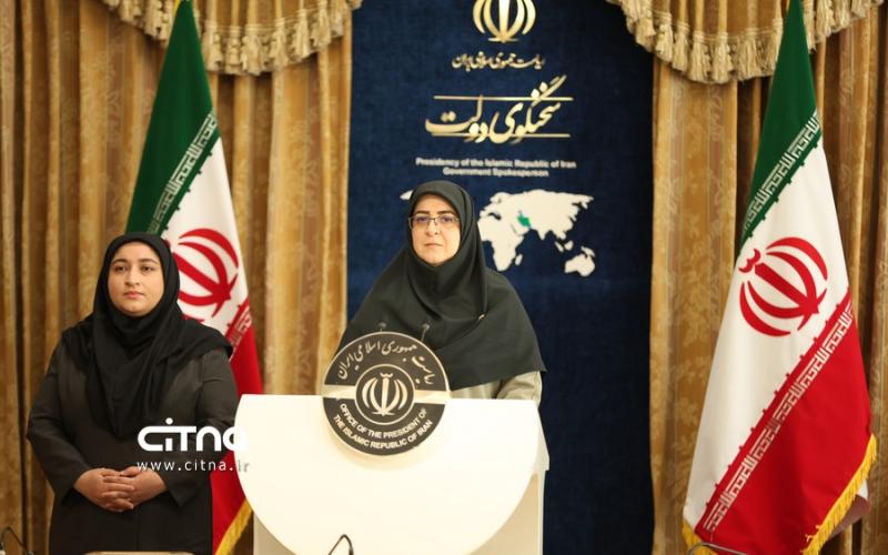 فاطمه مهاجرانی