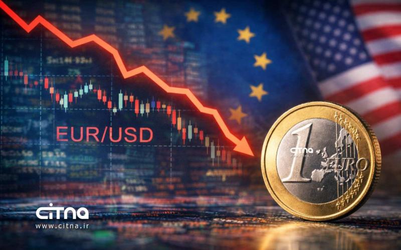 سقوط یورو