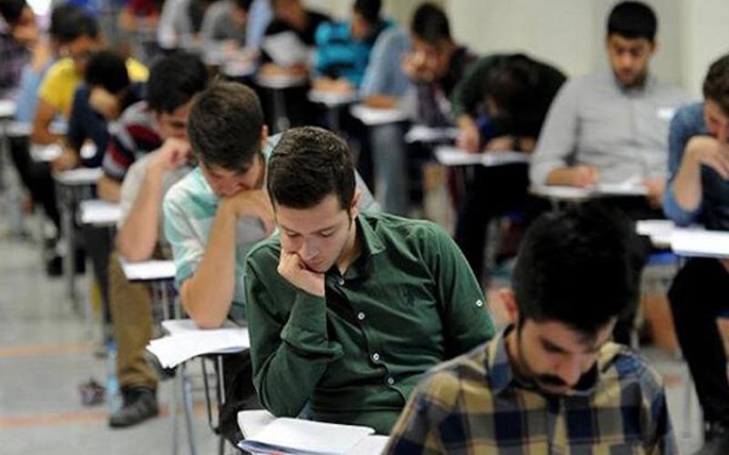 امتحانات خرداد