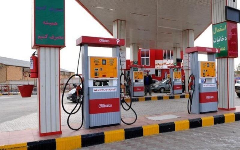 جایگاه داران سوخت