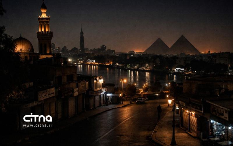 مصر