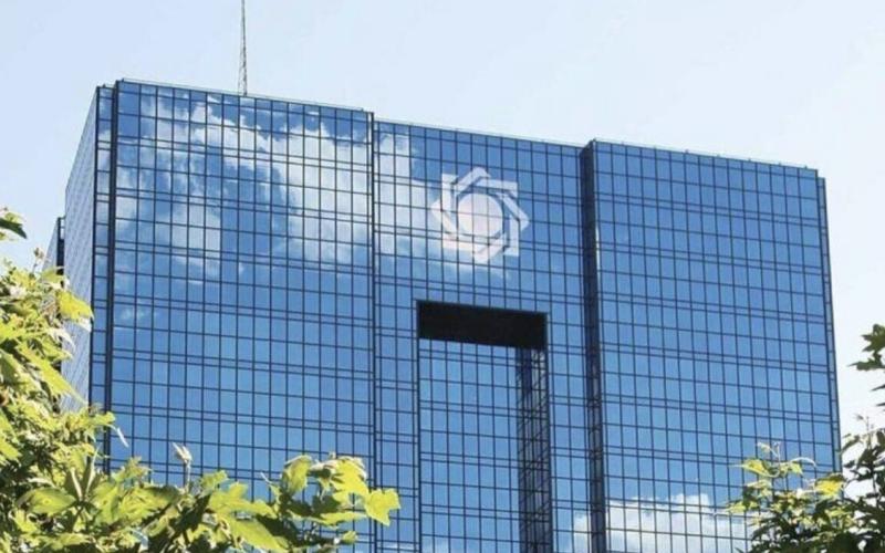 بانک‌مرکزی