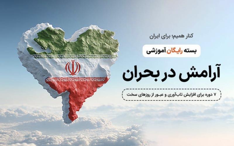 کادمی همراه اول 