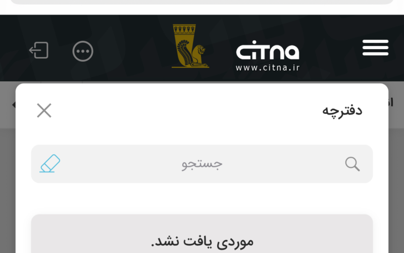 بانک پاسارگاد