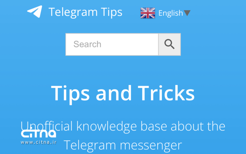 تلگرام تیپژ