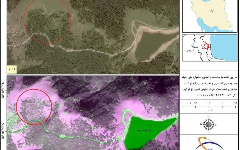 پایش ماهواره