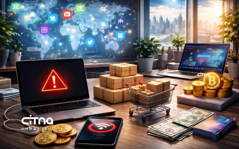 اقتصاد دیجیتال