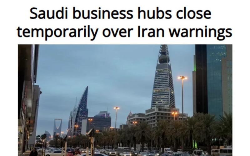 عربستان سعودی