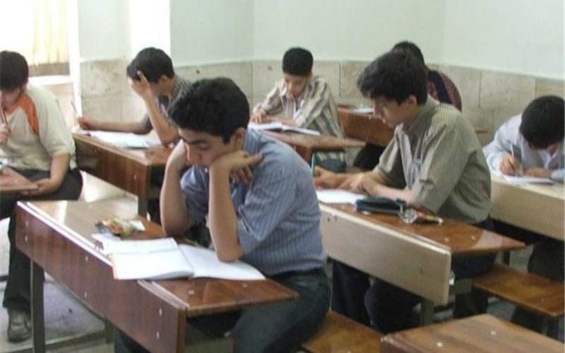 امتحانات خرداد