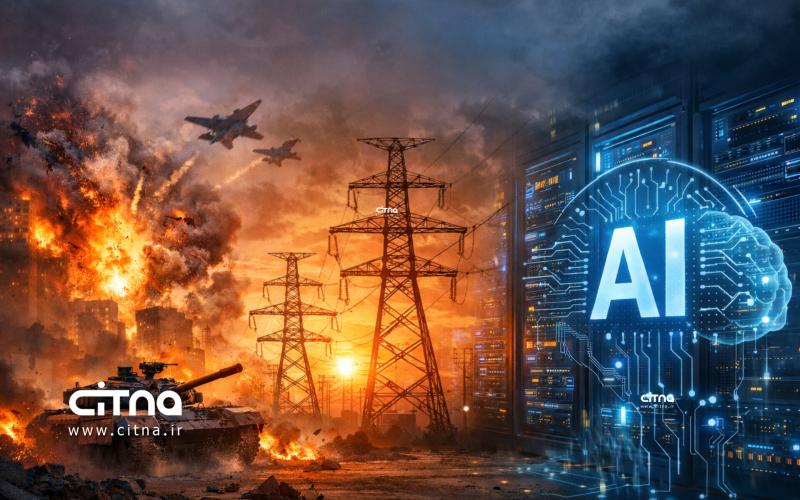 هوش مصنوعی و انرژی