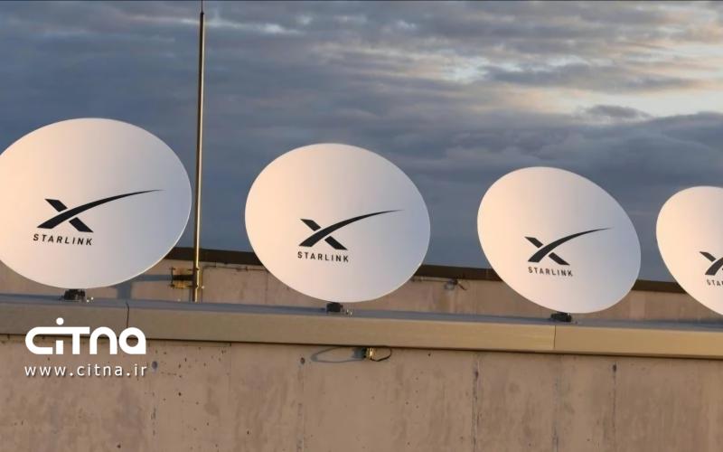 استارلینک در هند