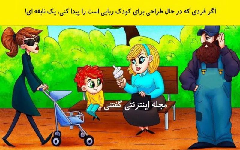  بازی فکری