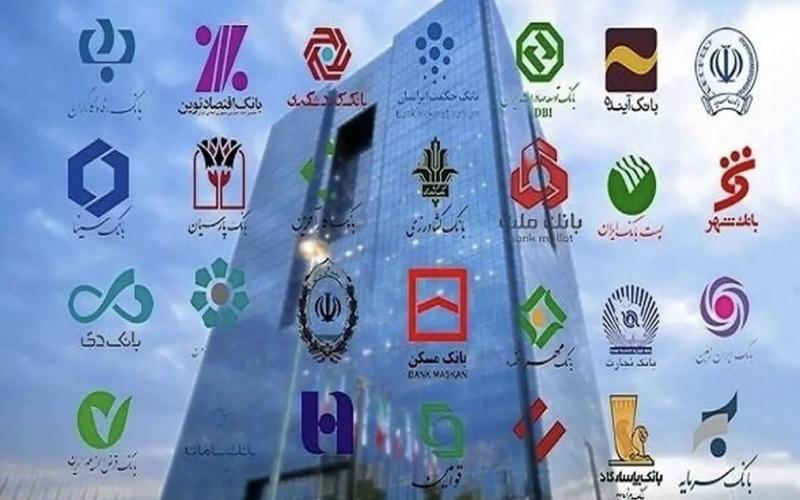 اقساط بانکی