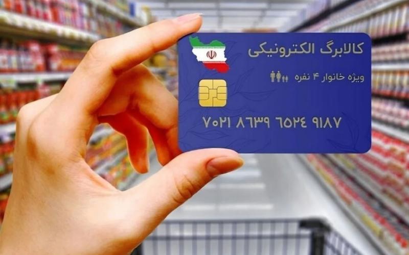 کالابرگ تمدید