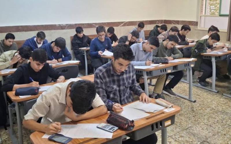 امتحان نهایی