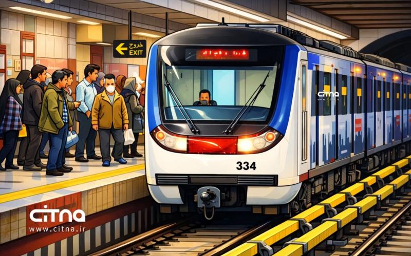 مترو‌ رایگان تهران