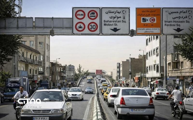 لغو‌طرح‌ترافیک