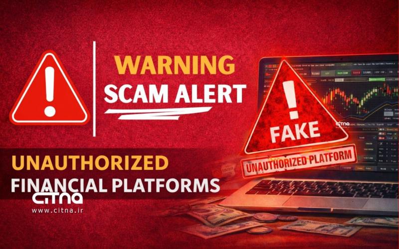 پلتفرم های مالی