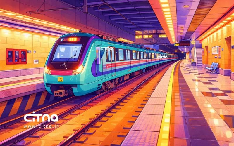 ساعت کاری مترو‌تهران