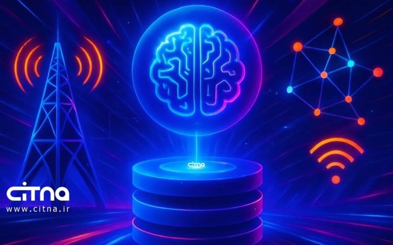 مخابرات هوشمند