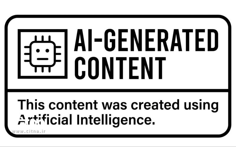 محتوا هوش مصنوعی است