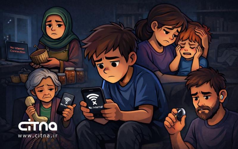 مشکلات مردمی از قطعی اینترنت