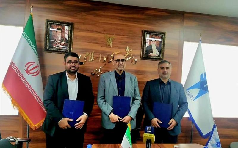 علم و فناوری