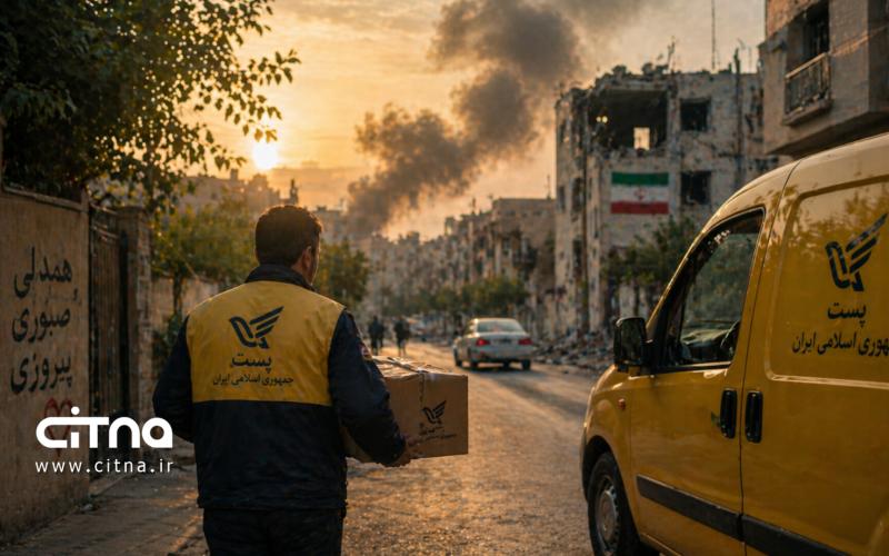 خاطرات پستی