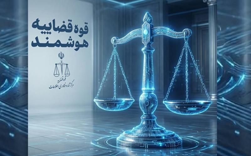 دستیار هوشمند
