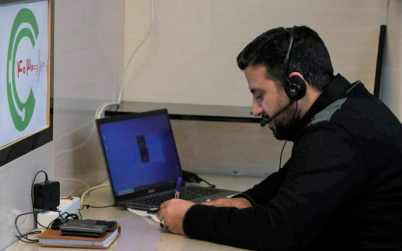 سامانه 4030 