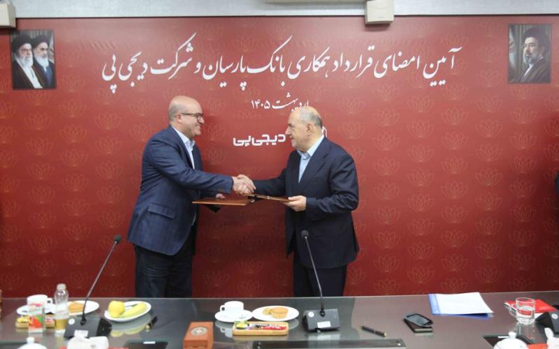 بانک پارسیان