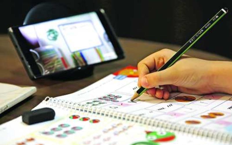 آموزش مجازی