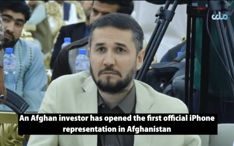 آیفون