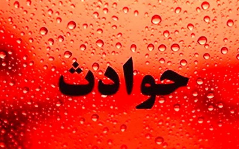 حوادث