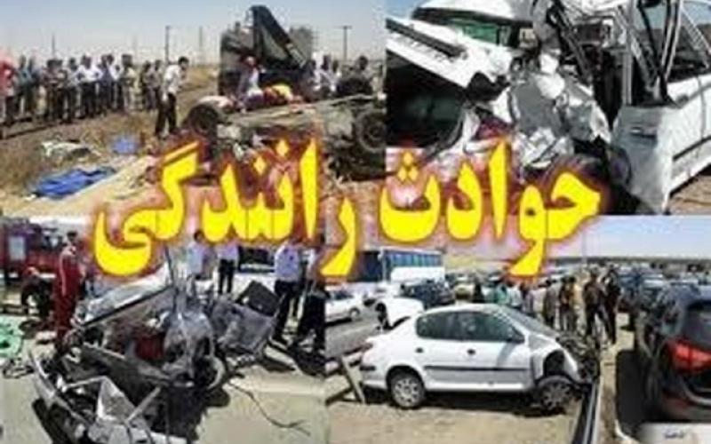 حوادث