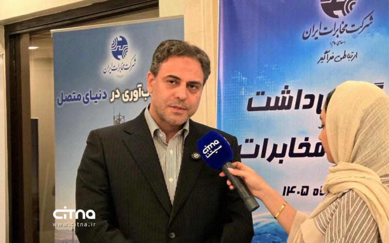 مخابرات