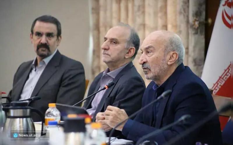 دانشگاه تهران