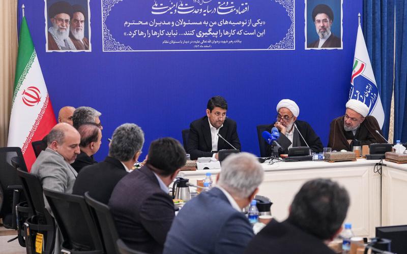 پیامرسان داخلی