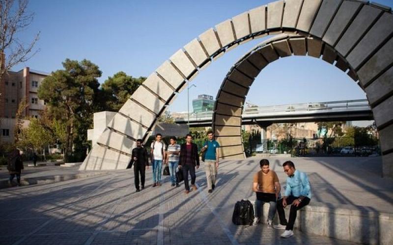 دانشگاه امیرکبیر