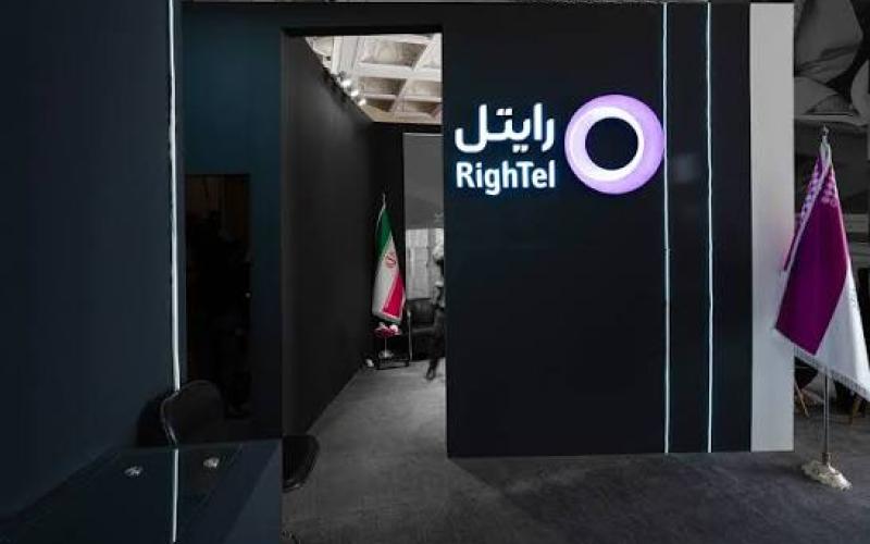 رایتل