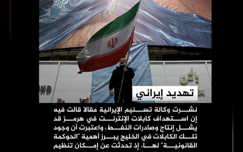 الجزیره