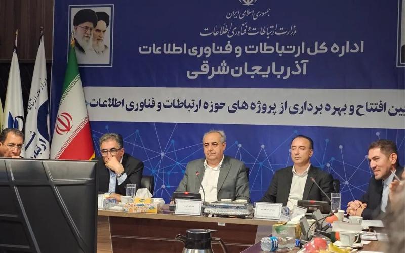 ایرانسل