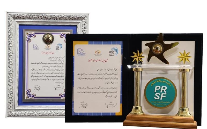 ایرانسل