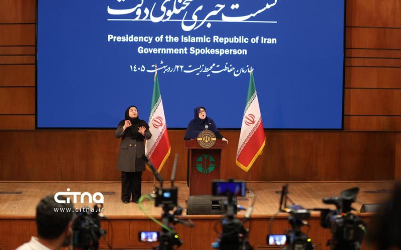 نشست خبری