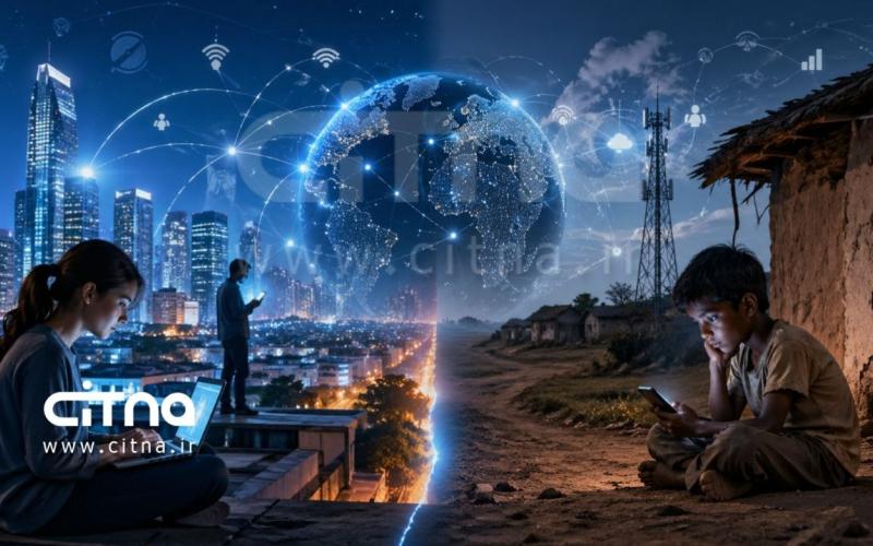 عدالت اینترنتی