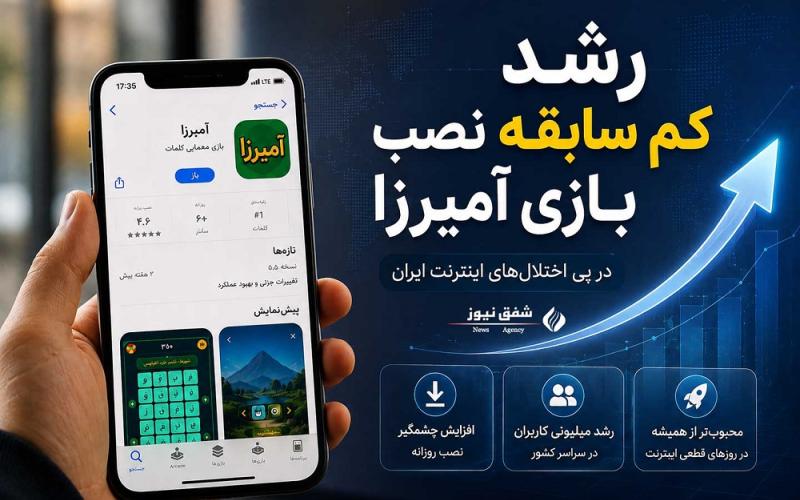 اینترنت