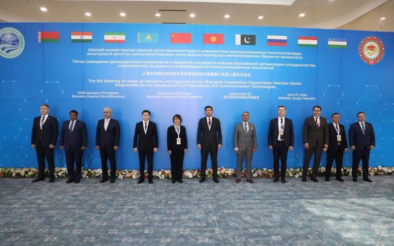 اقتصاد دیجیتال