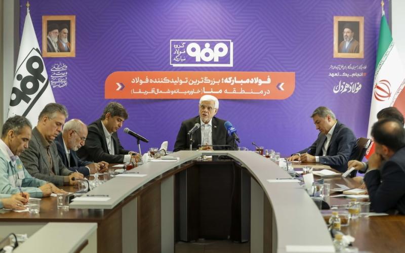 محمدرضا عارف  فولاد مبارکه